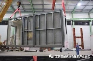 寶鋼“綠色之家” 模塊化移動房屋，如何重塑世界的建筑模式