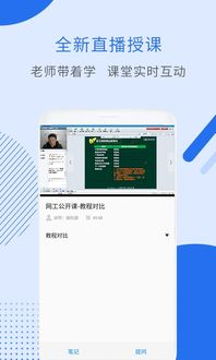 探索網(wǎng)絡(luò)工程師考試的數(shù)字化備考助手 題庫下載與安卓版應(yīng)用推薦