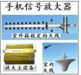 大連金捷達(dá)無(wú)線網(wǎng)絡(luò)工程公司 無(wú)線AP、無(wú)線網(wǎng)橋及無(wú)線網(wǎng)絡(luò)產(chǎn)品批發(fā)與工程服務(wù)