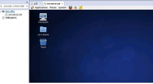 Linux 開源高性能穩(wěn)定服務器操作系統(tǒng)入門與應用軟件服務指南