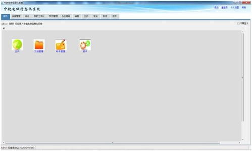 勤哲Excel服務(wù)器 電梯企業(yè)信息化管理系統(tǒng)的無代碼智能化解決方案